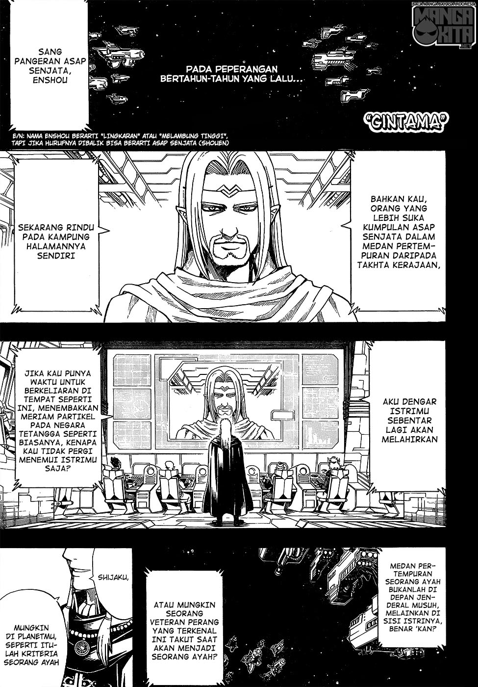 Gintama Chapter 602