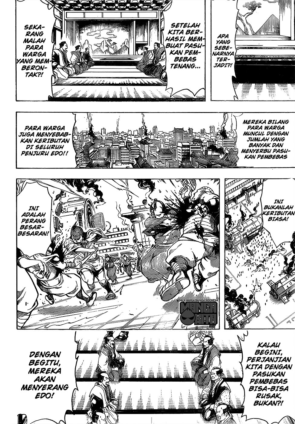 Gintama Chapter 603