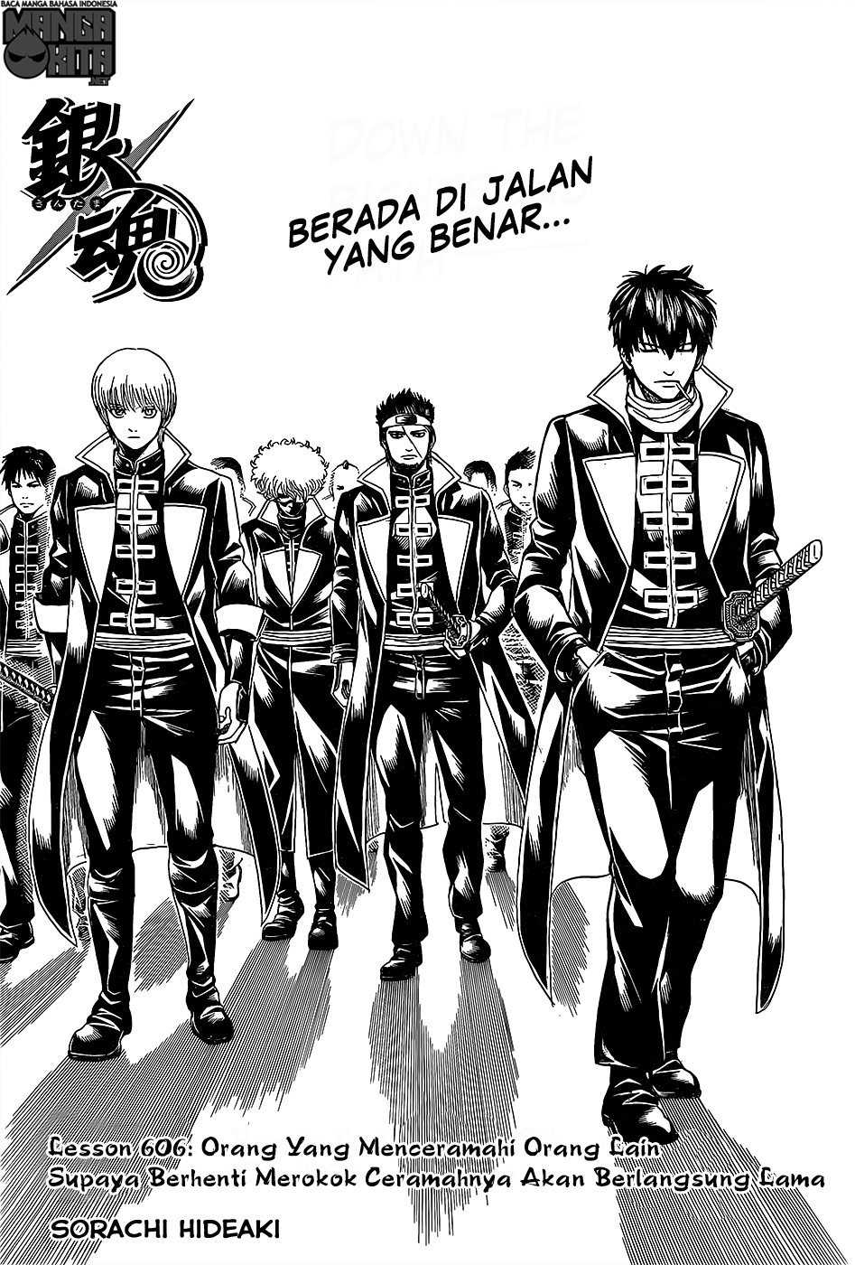 Gintama Chapter 606