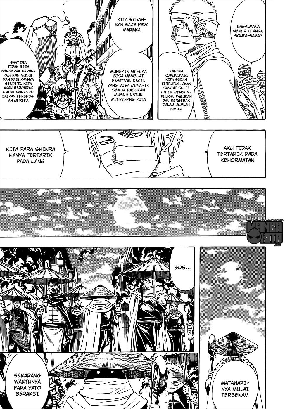 Gintama Chapter 611