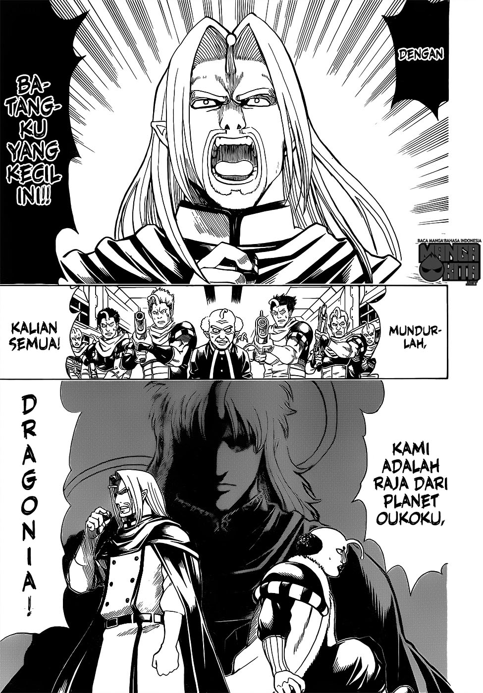 Gintama Chapter 614