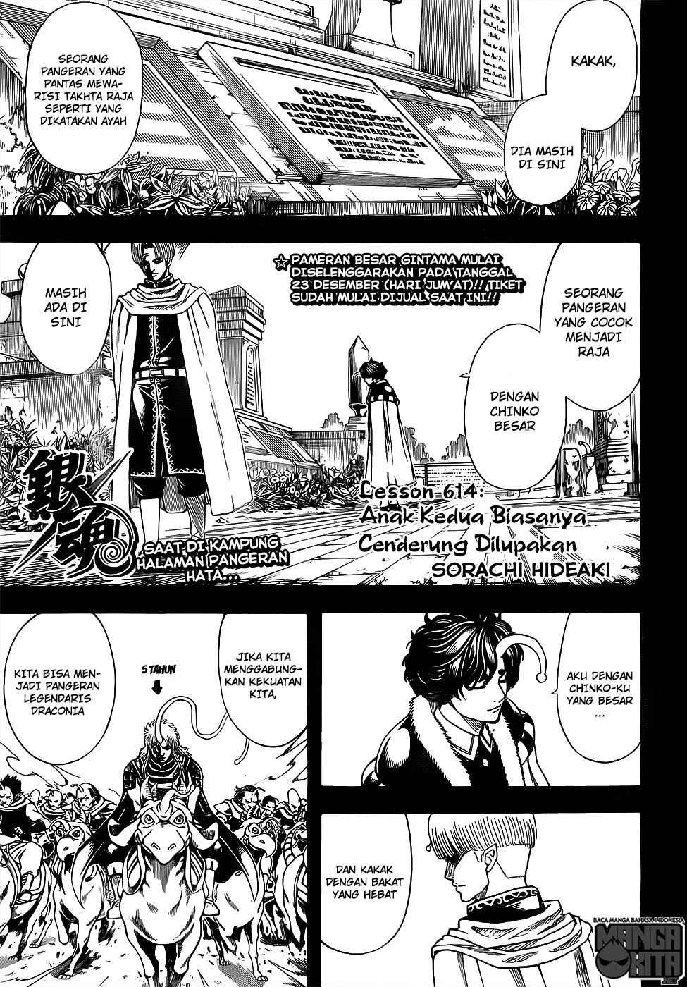 Gintama Chapter 614