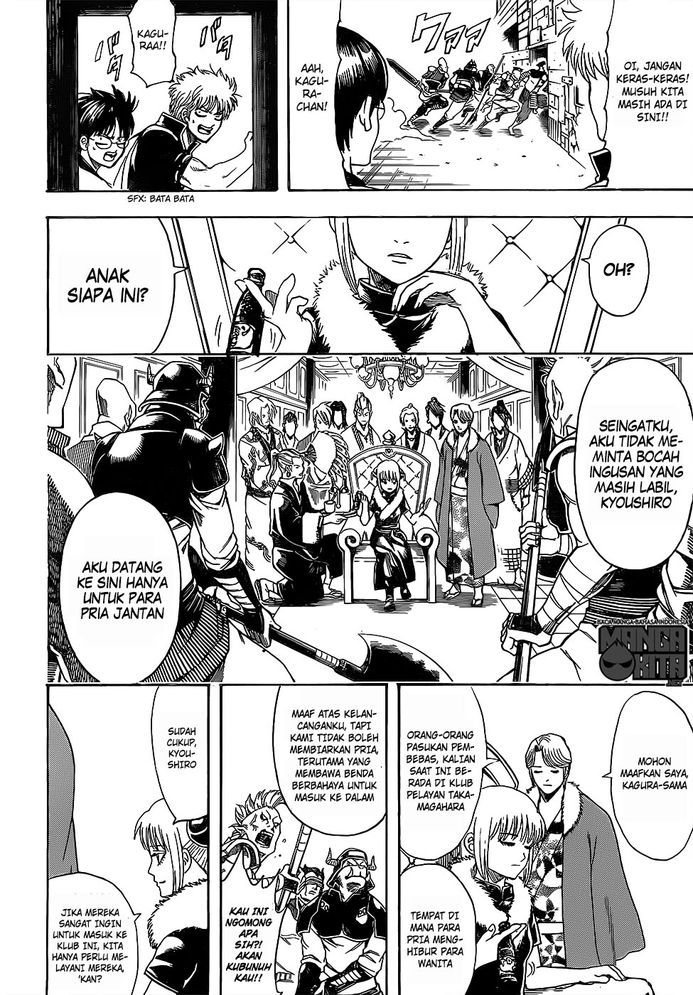 Gintama Chapter 615