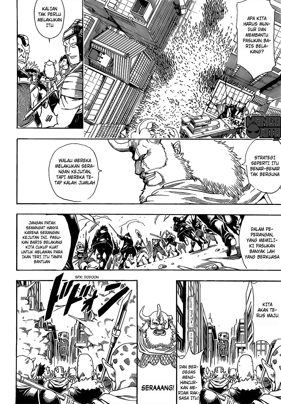 Gintama Chapter 615