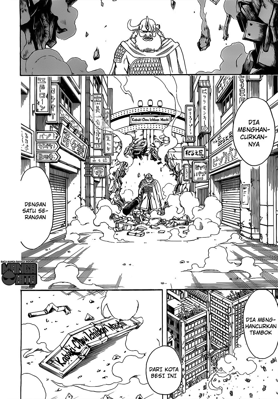 Gintama Chapter 616