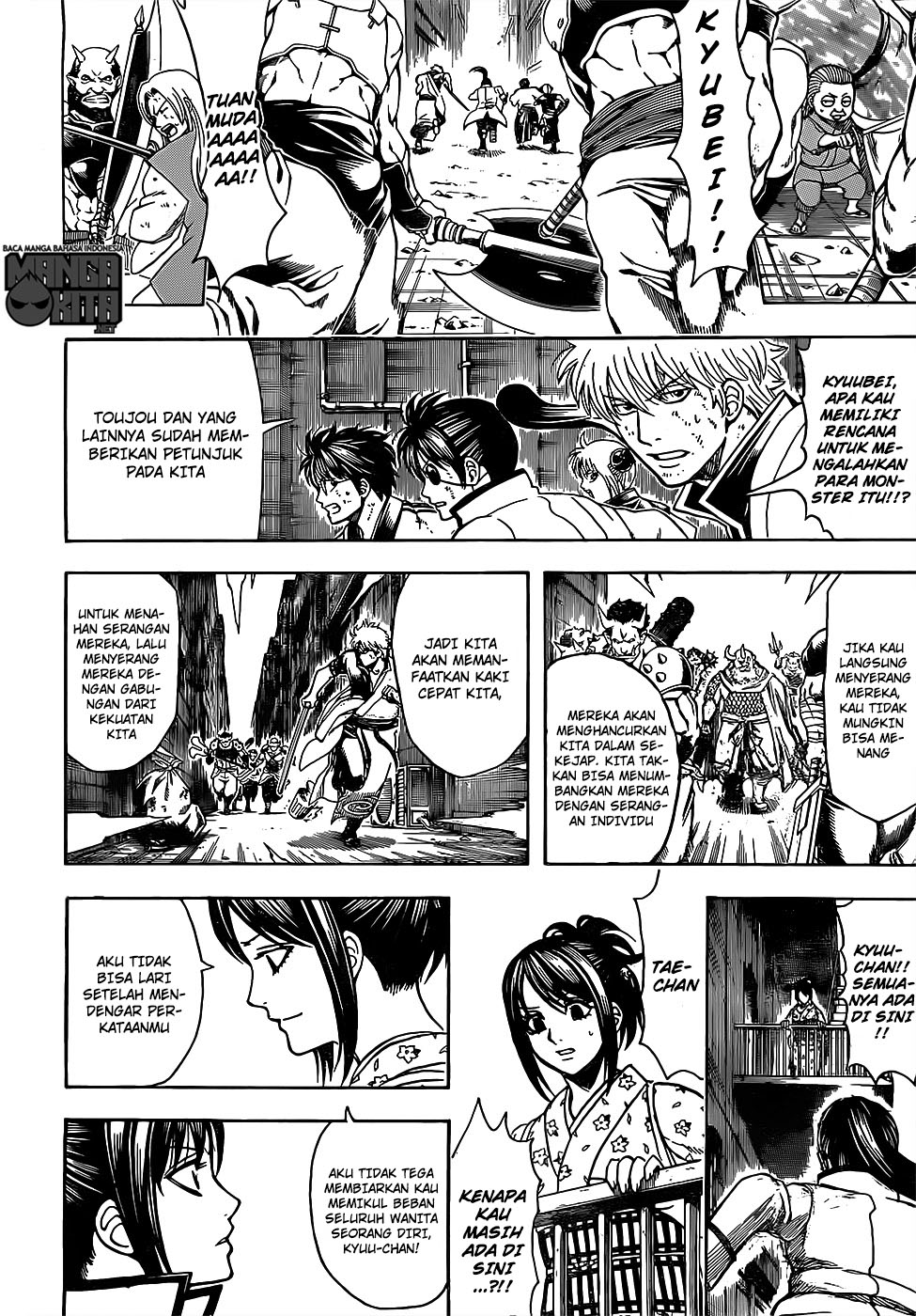 Gintama Chapter 618