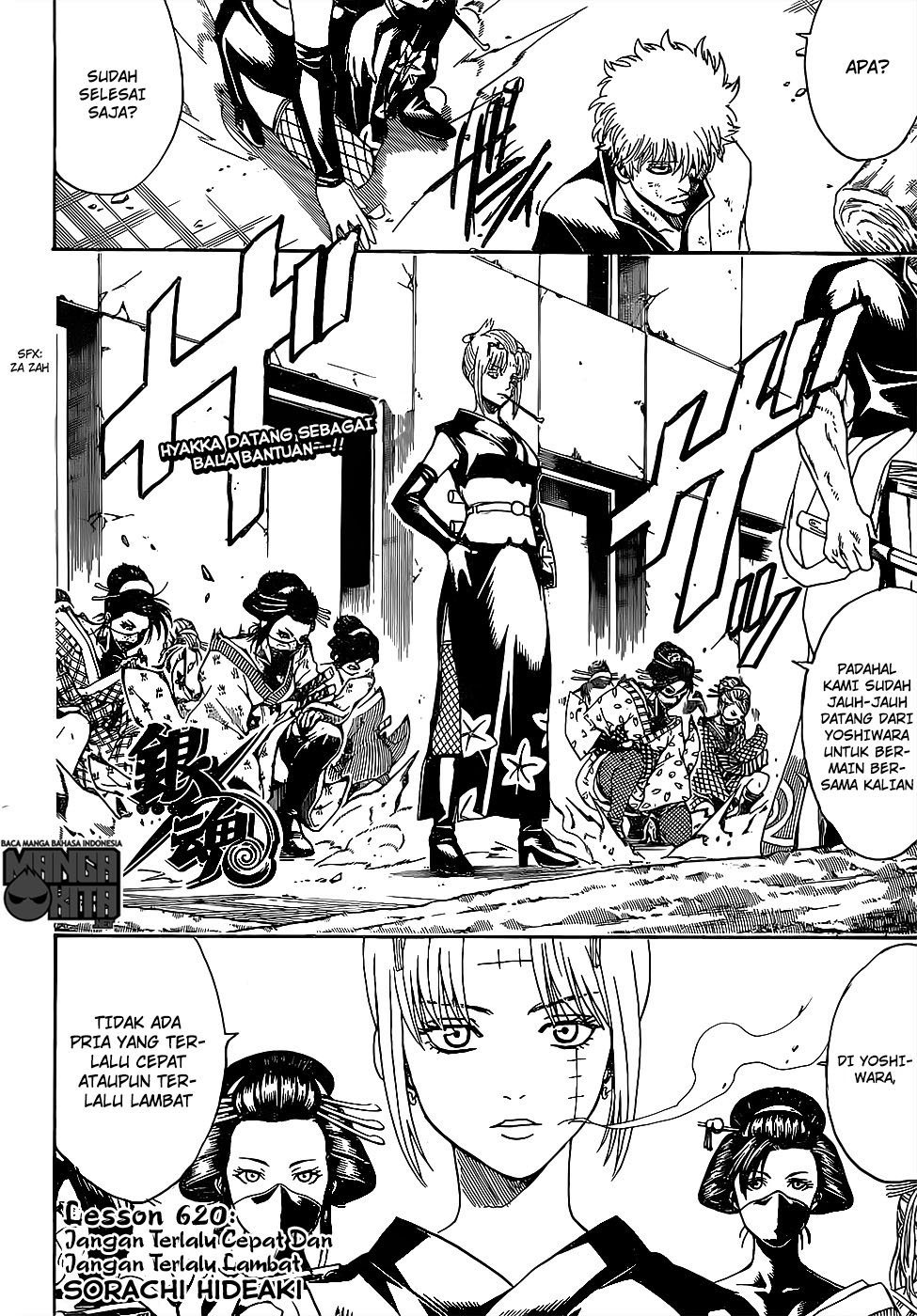 Gintama Chapter 620