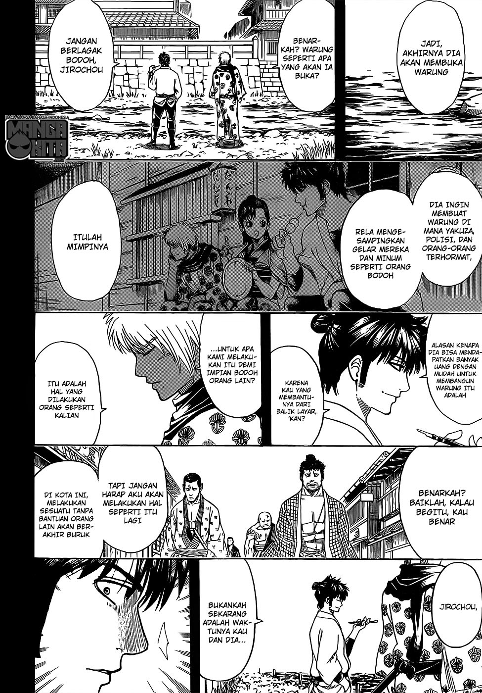 Gintama Chapter 623