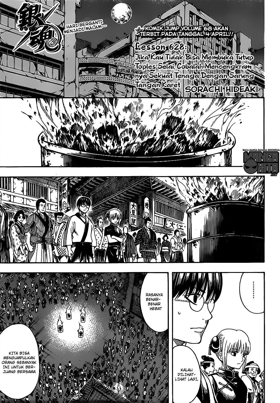 Gintama Chapter 628