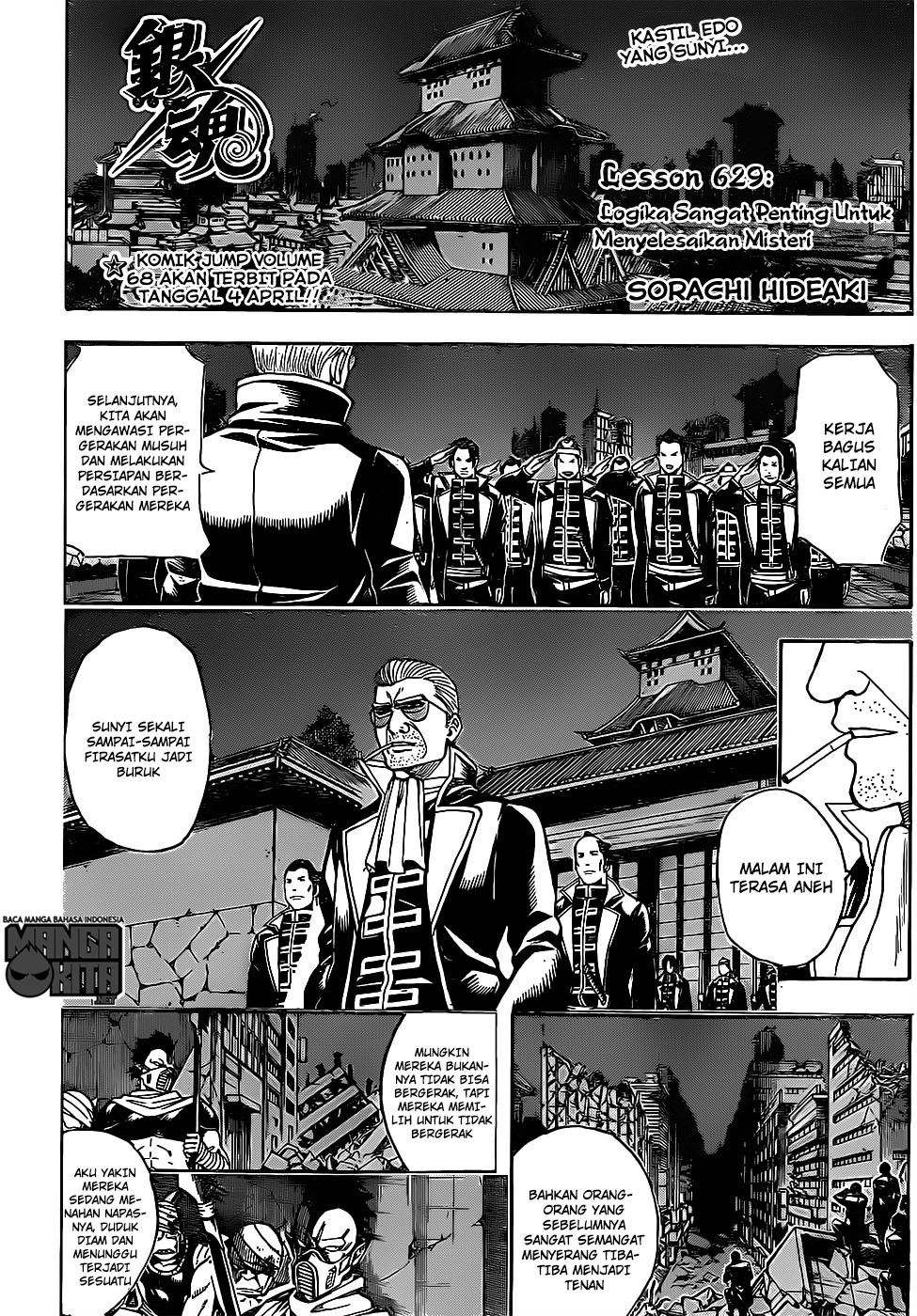 Gintama Chapter 629