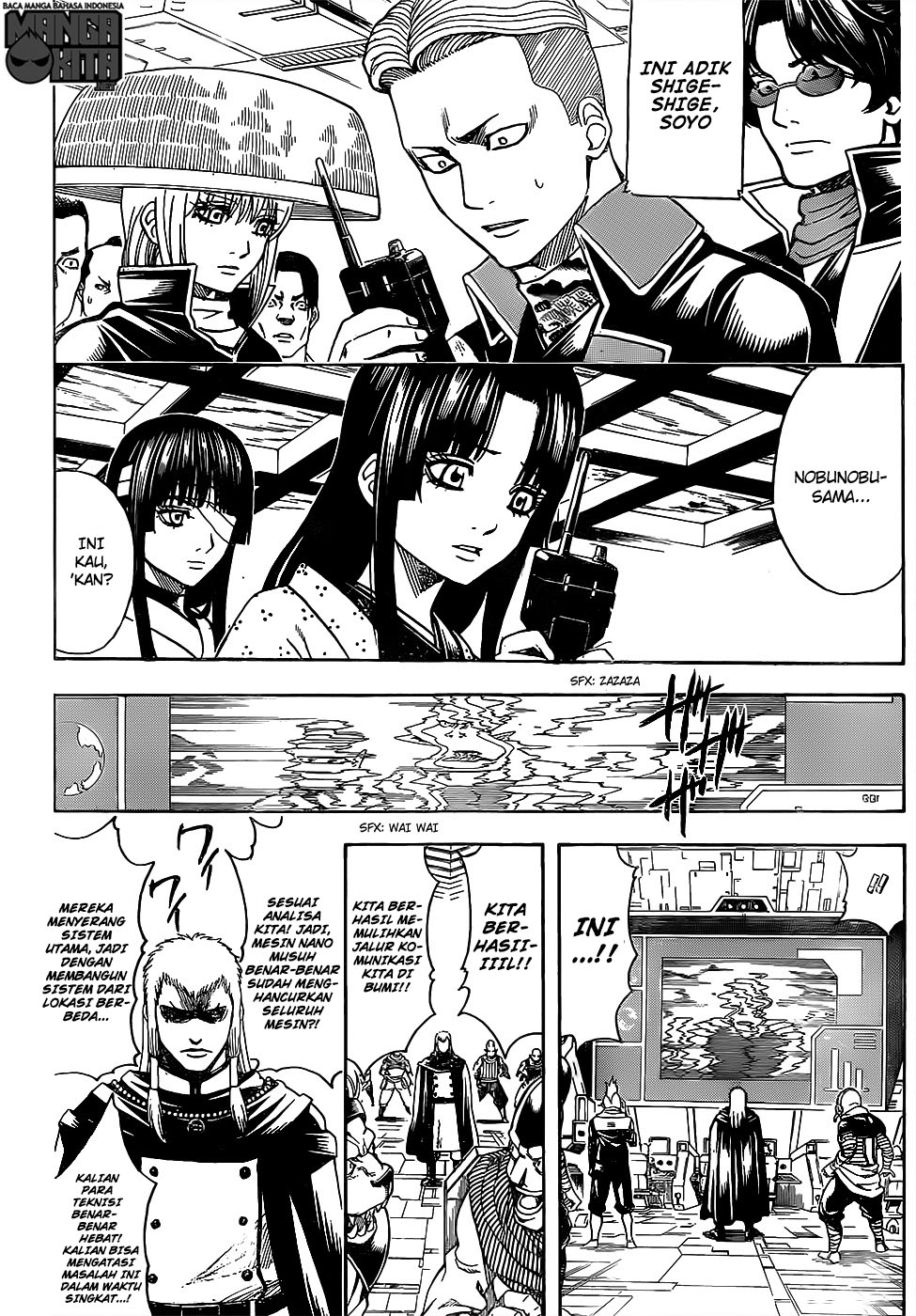 Gintama Chapter 629