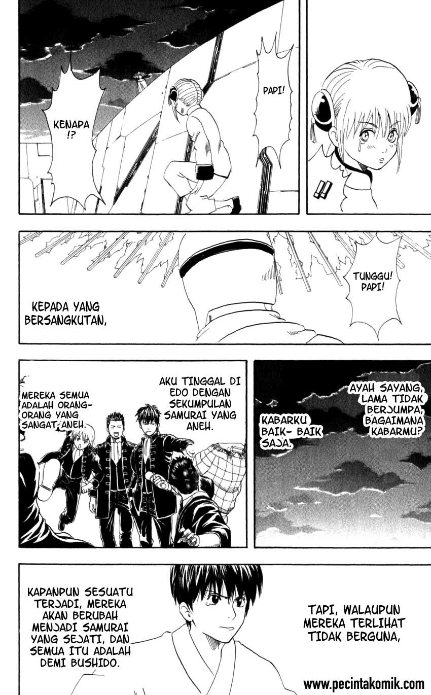 Gintama Chapter 63