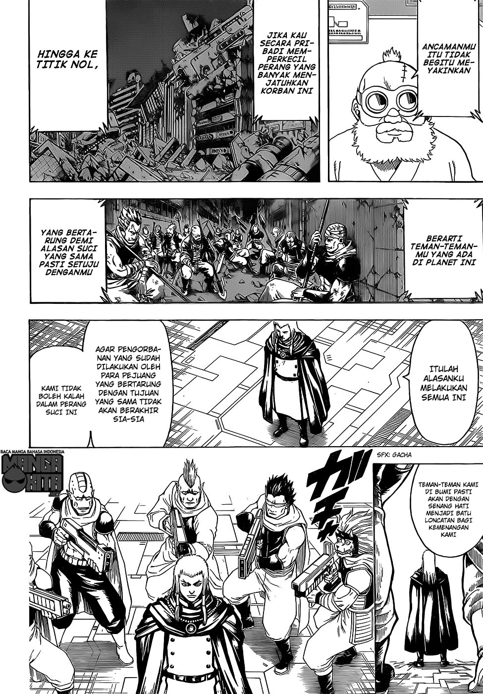 Gintama Chapter 630