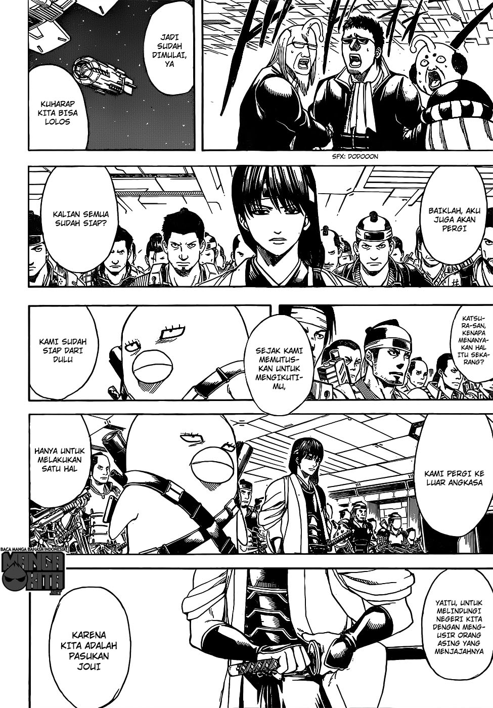 Gintama Chapter 631