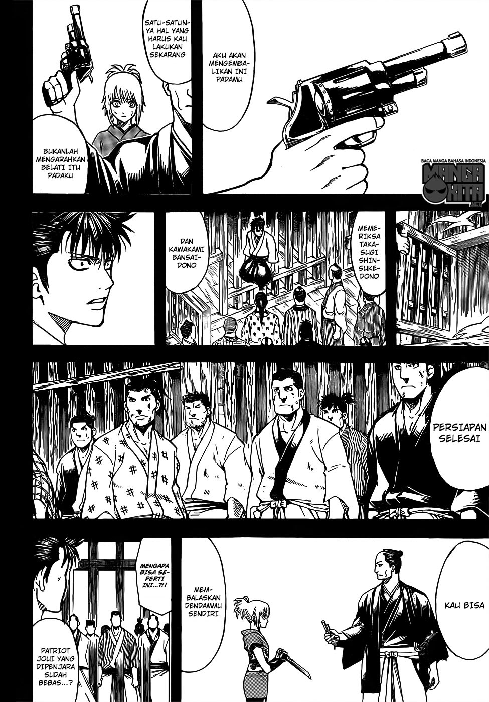 Gintama Chapter 632