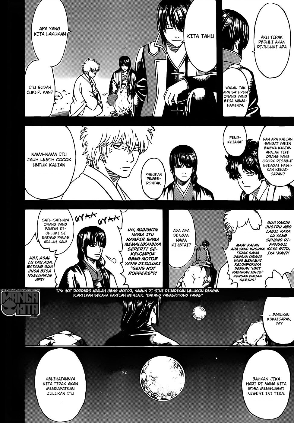 Gintama Chapter 633