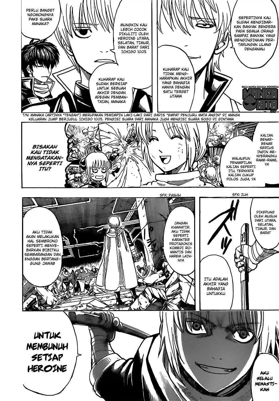 Gintama Chapter 637