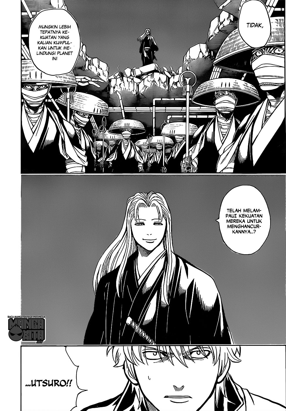 Gintama Chapter 637