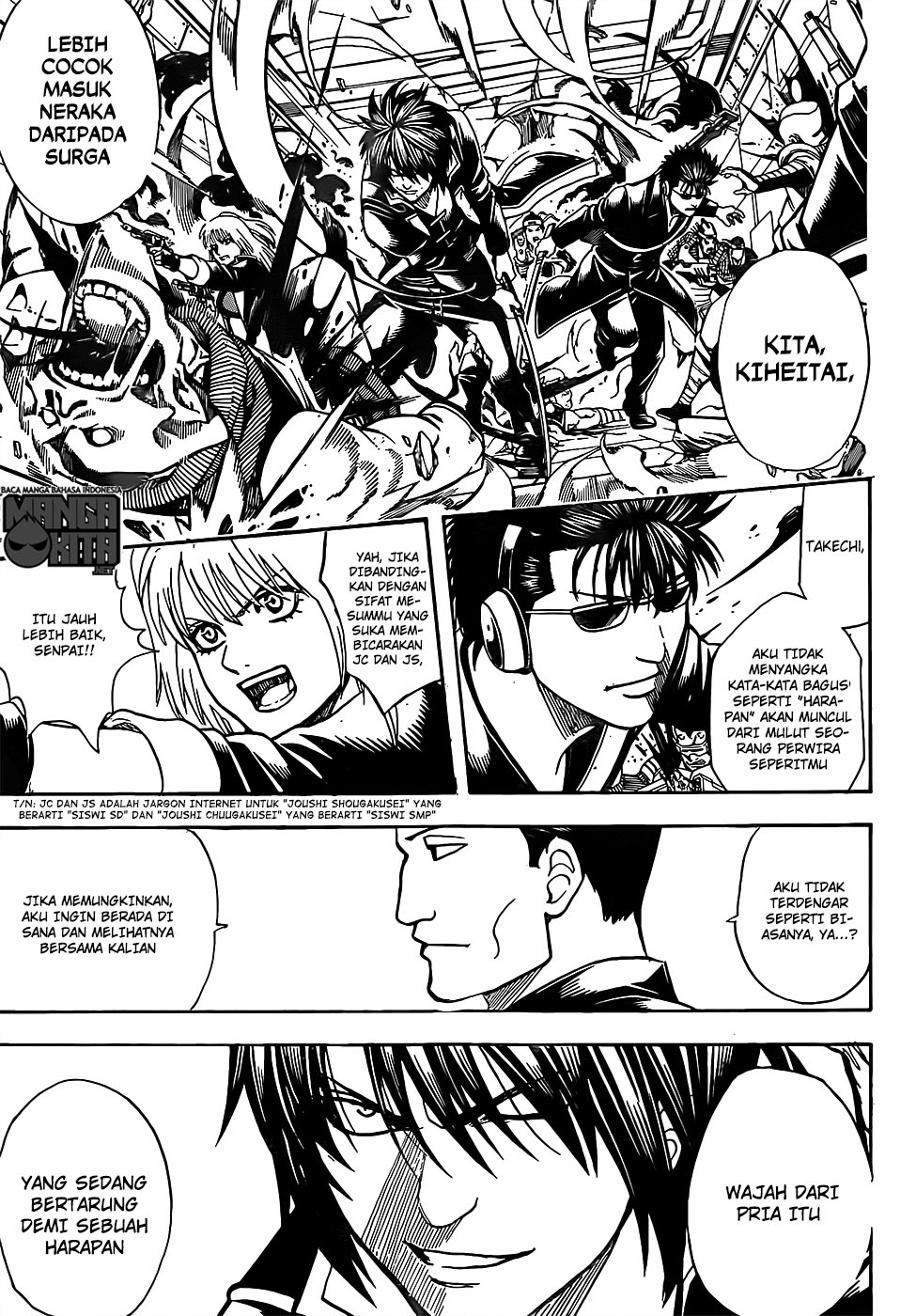 Gintama Chapter 639