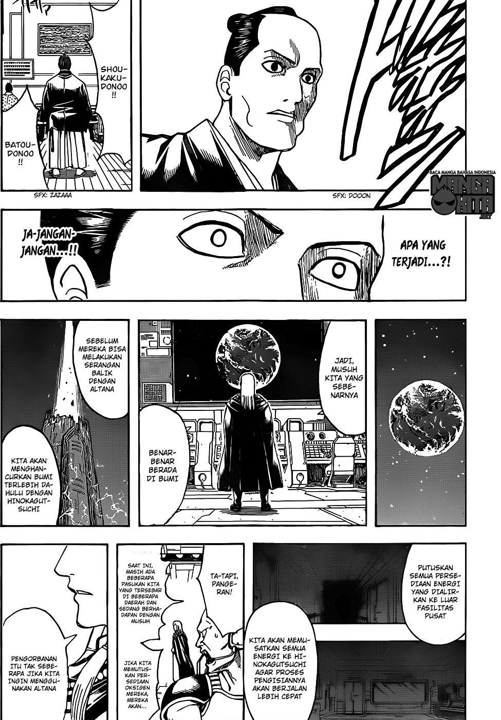 Gintama Chapter 639