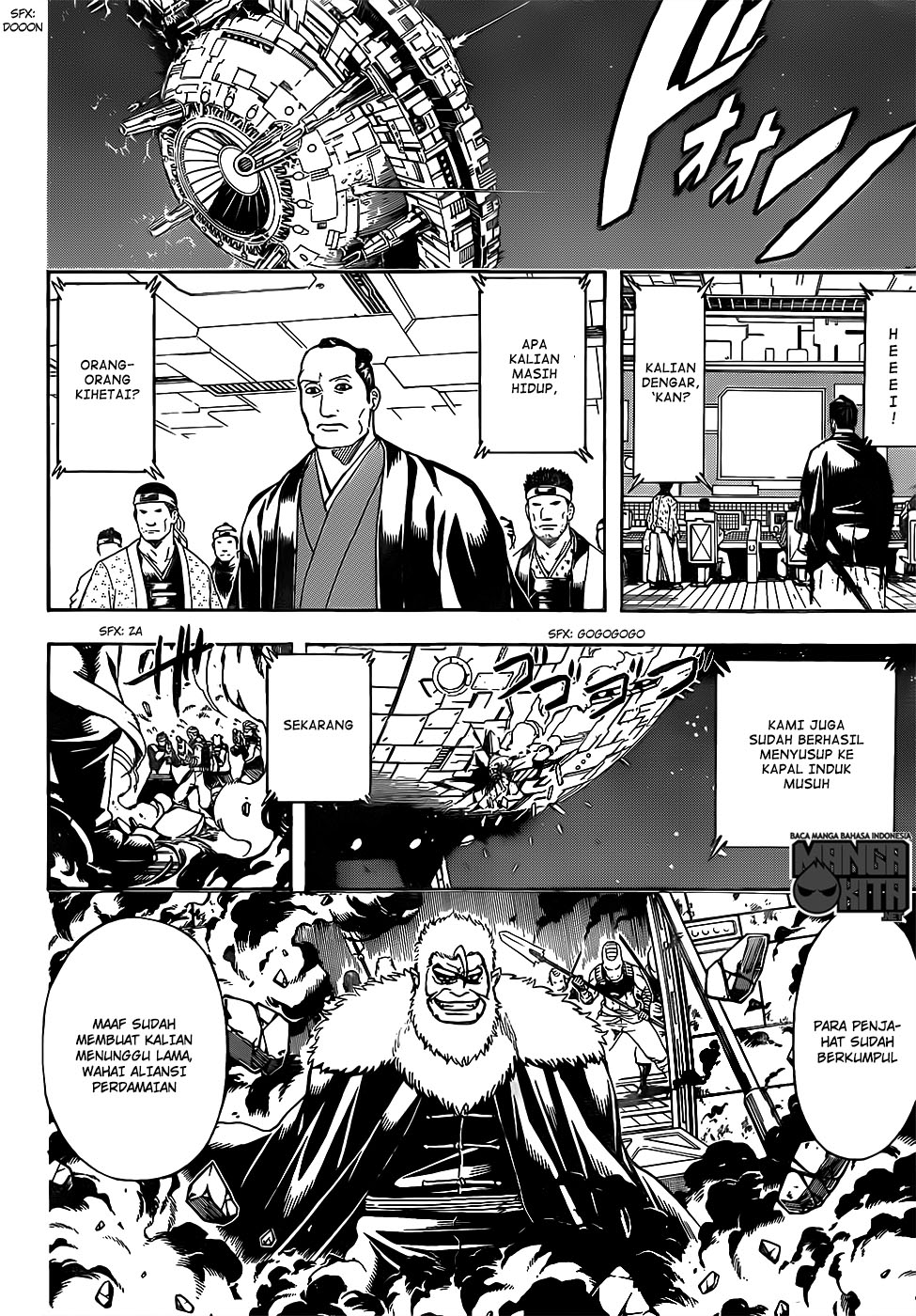 Gintama Chapter 639