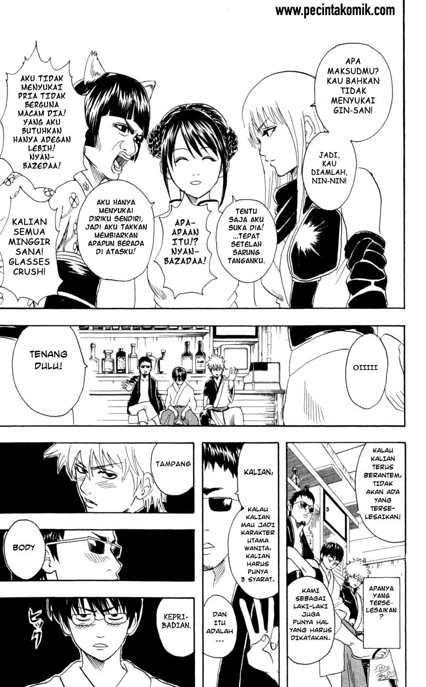 Gintama Chapter 64