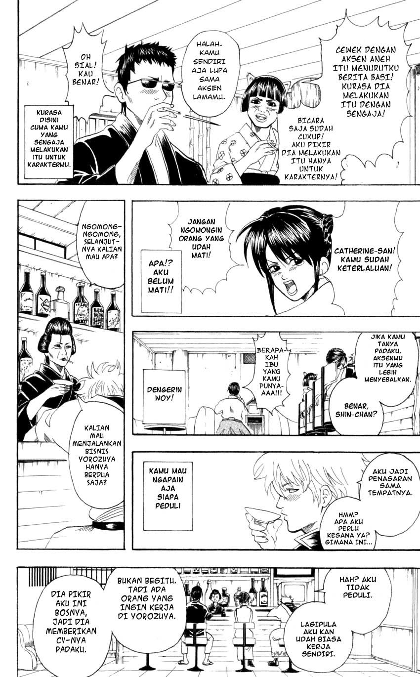 Gintama Chapter 64