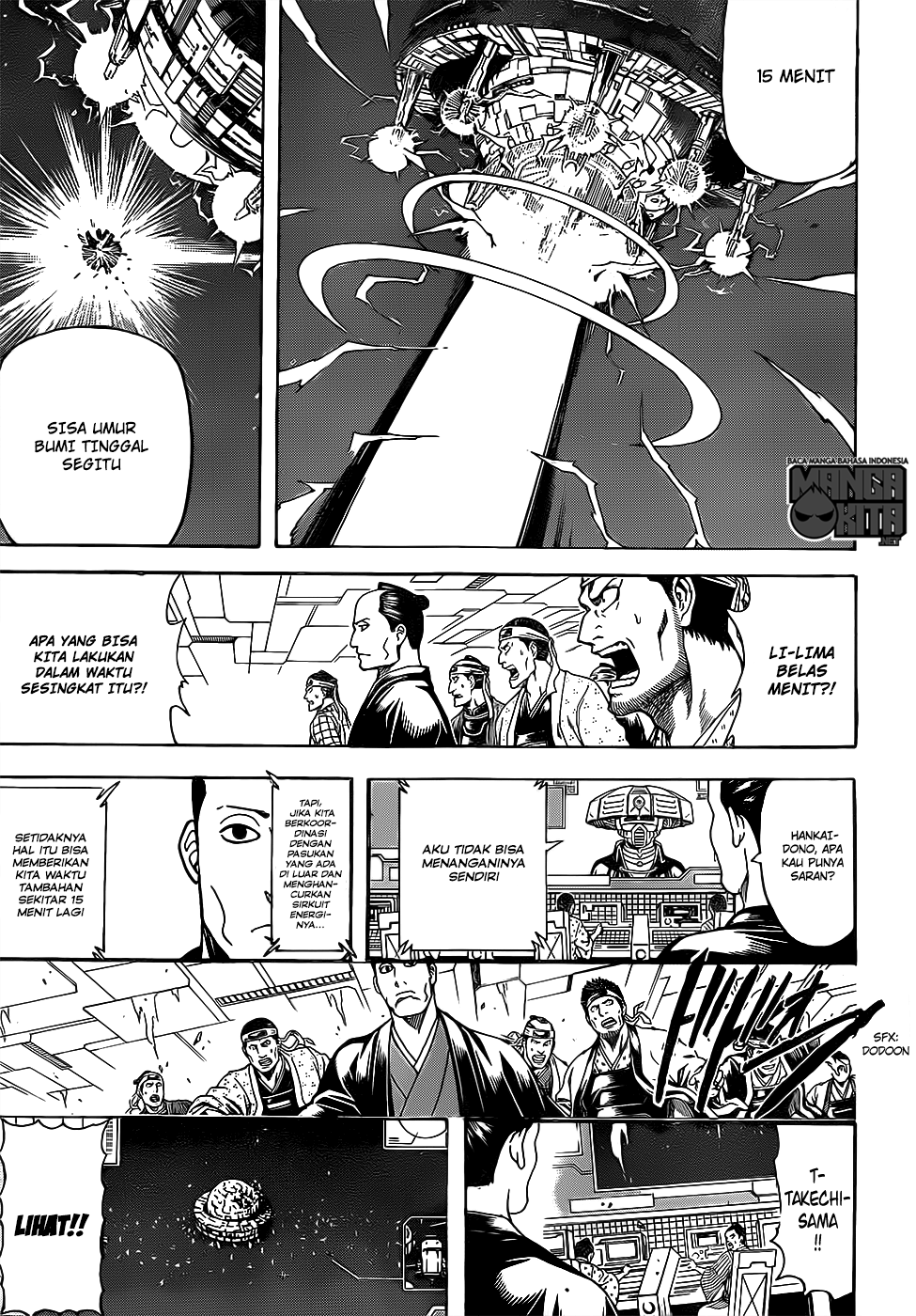 Gintama Chapter 640