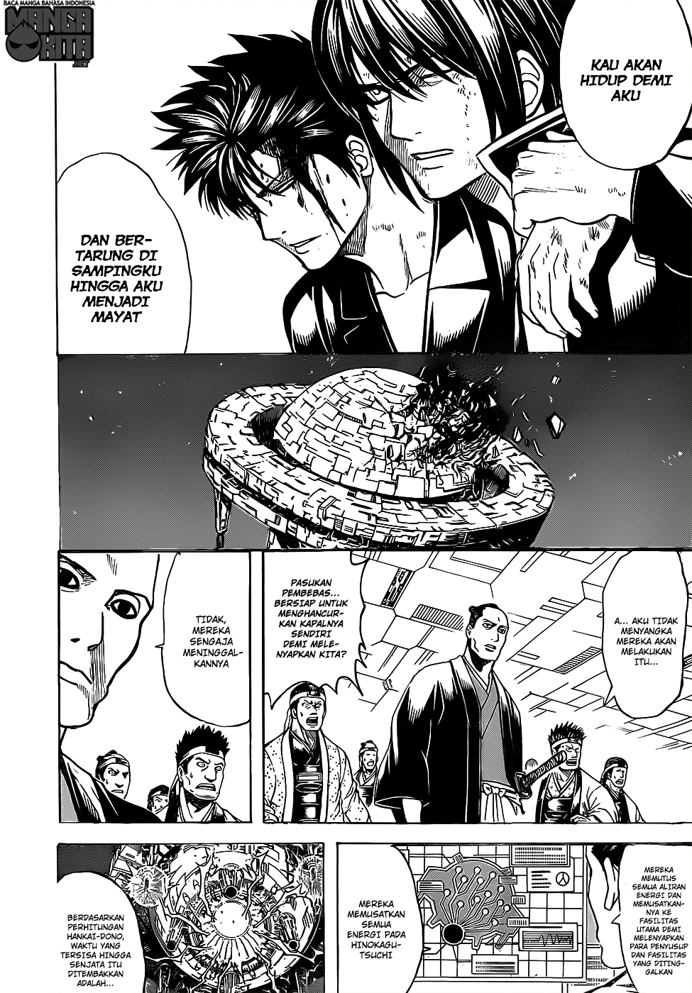 Gintama Chapter 640