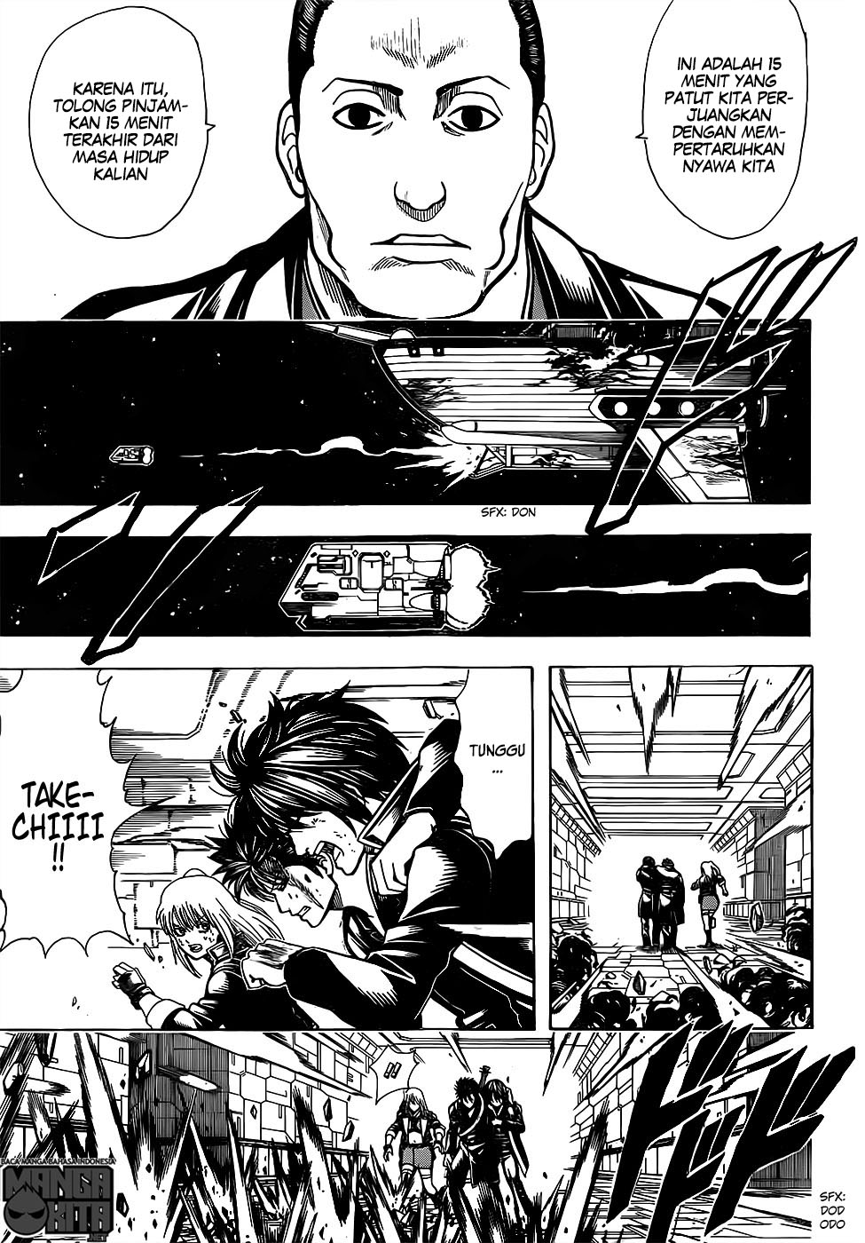 Gintama Chapter 641