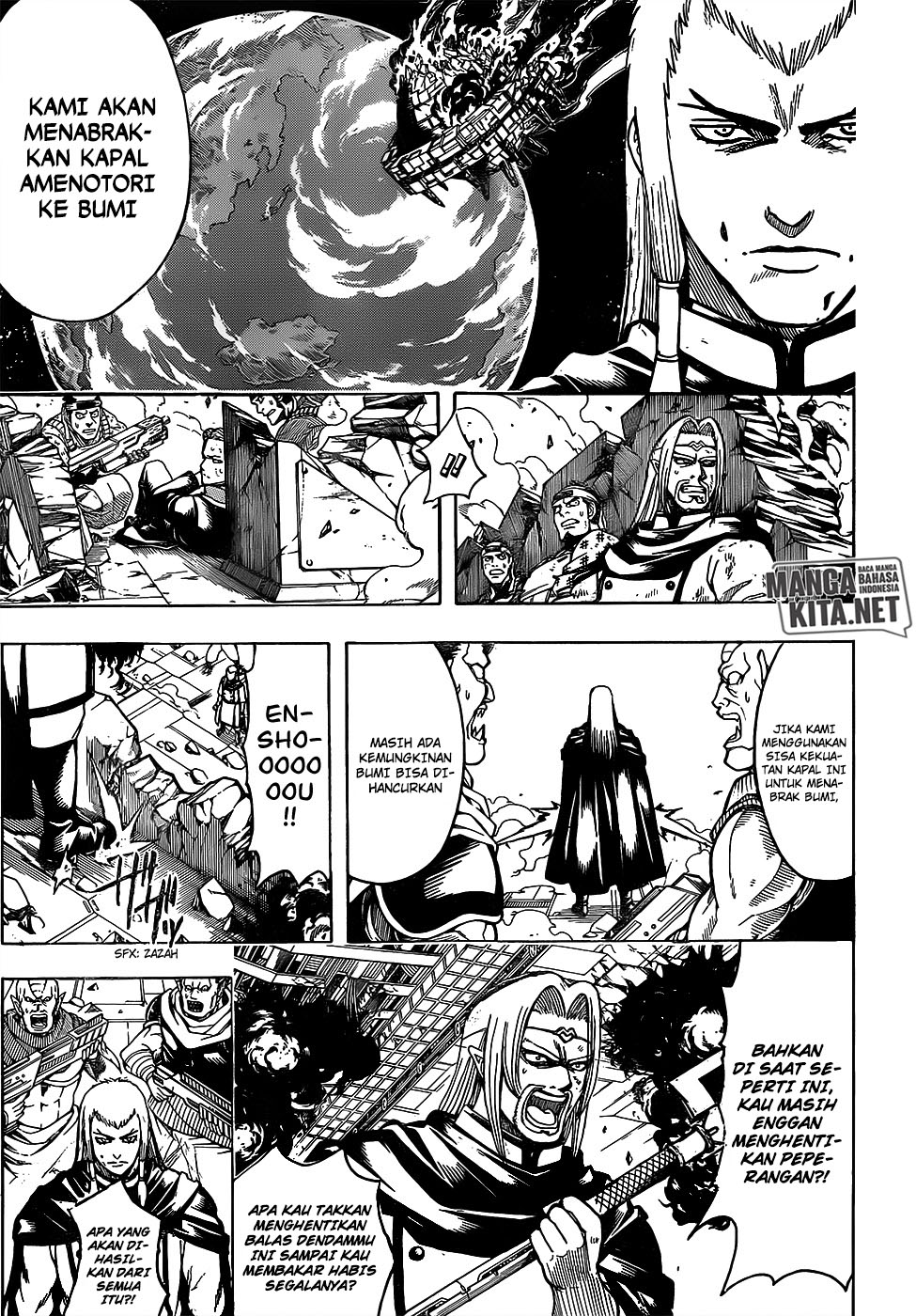 Gintama Chapter 645