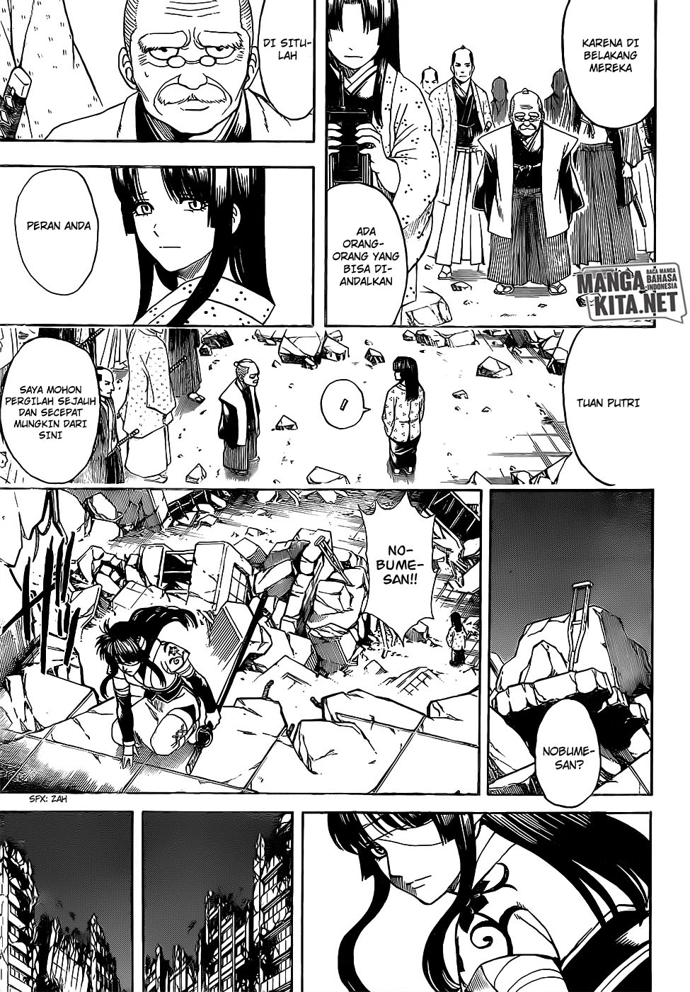 Gintama Chapter 651