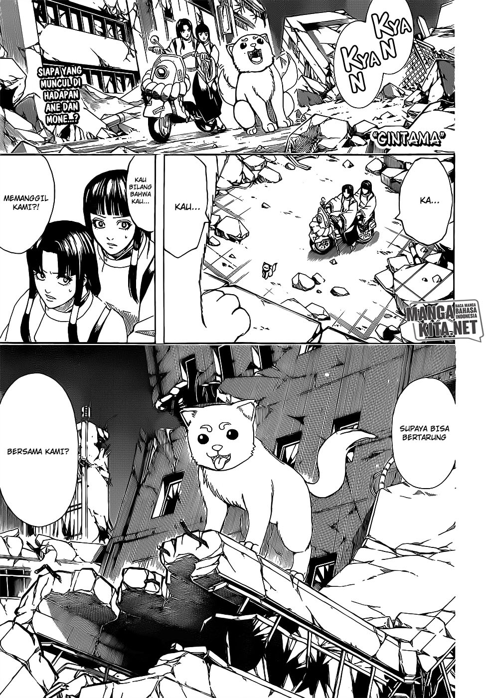 Gintama Chapter 651