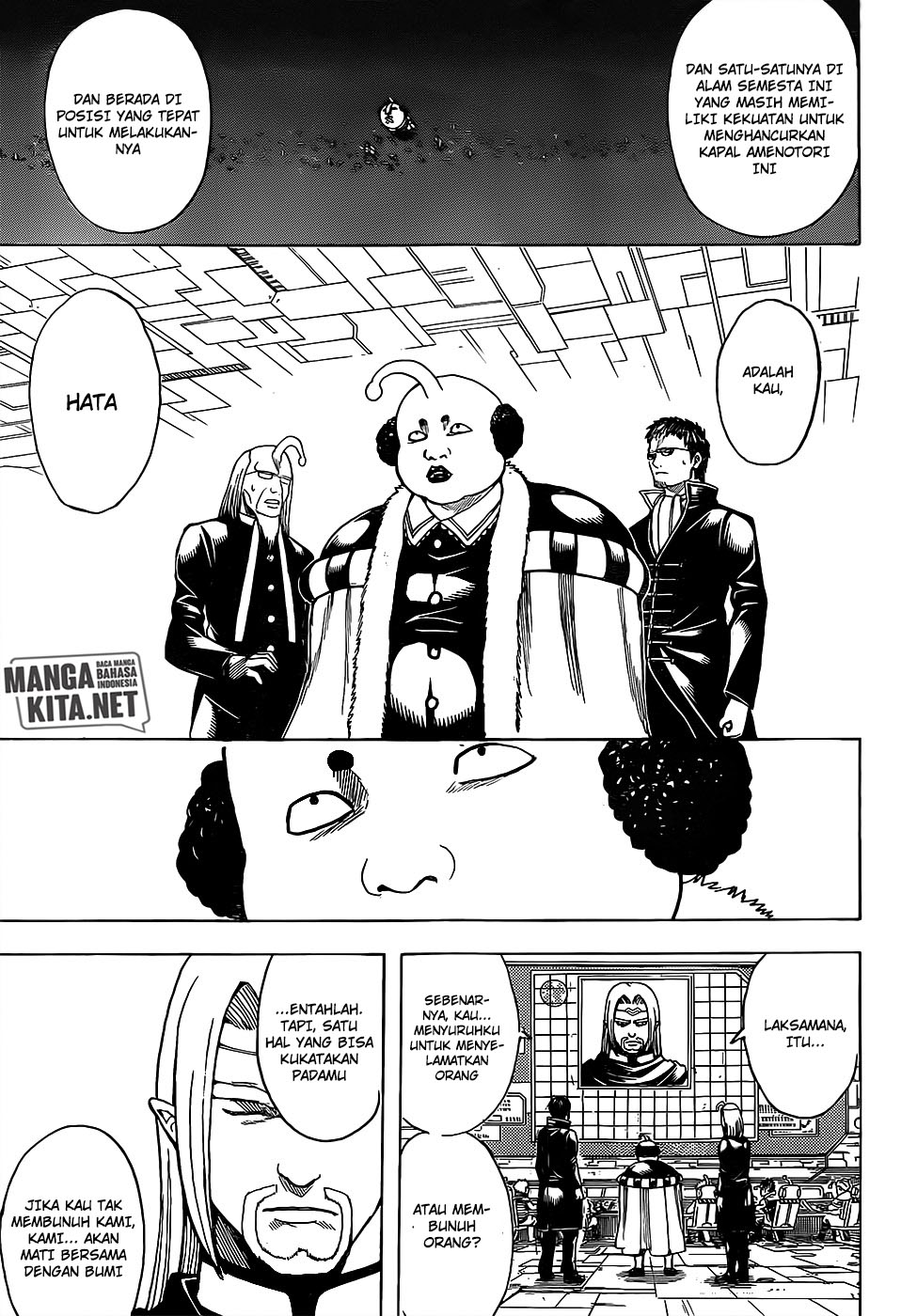 Gintama Chapter 654