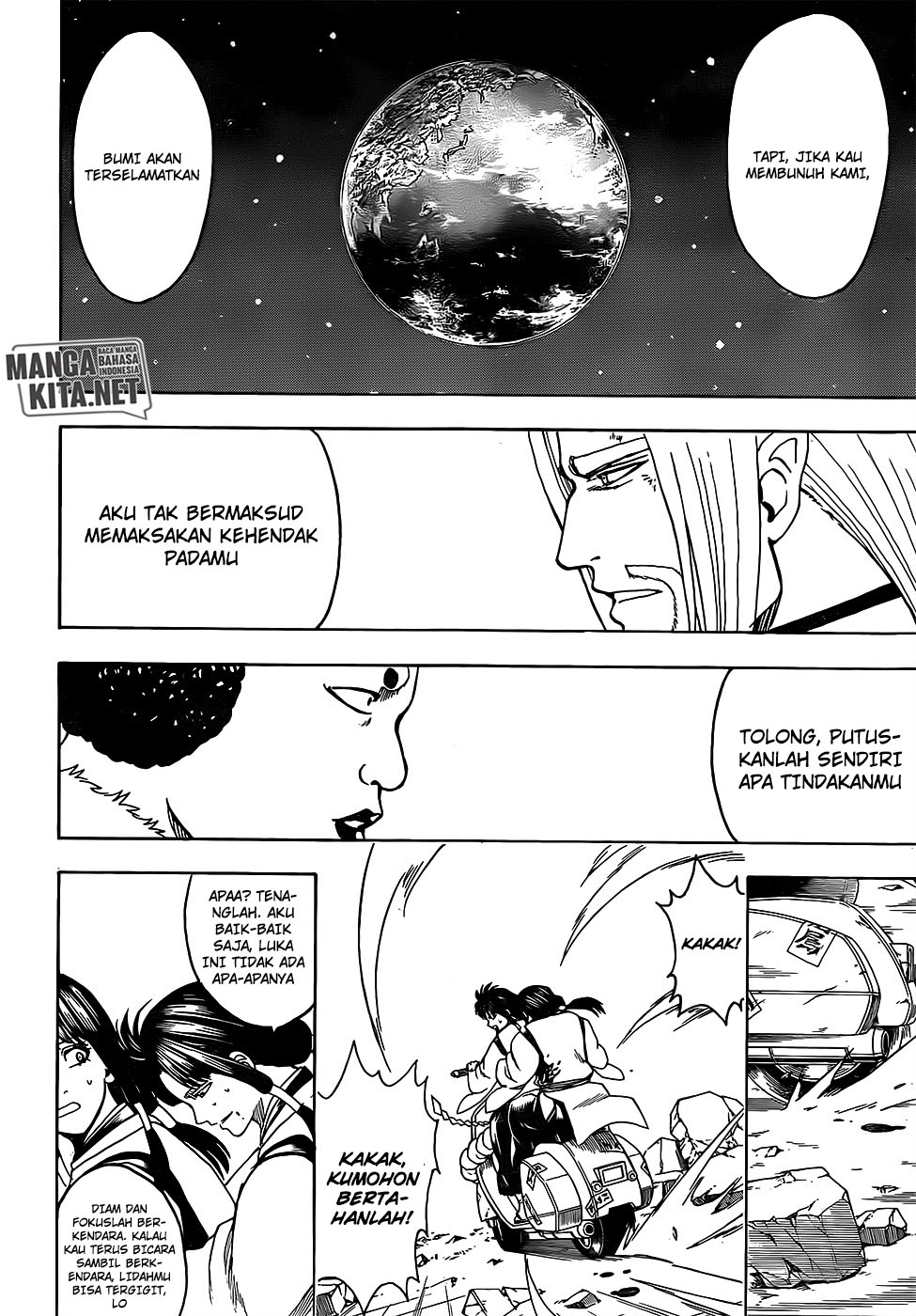 Gintama Chapter 654