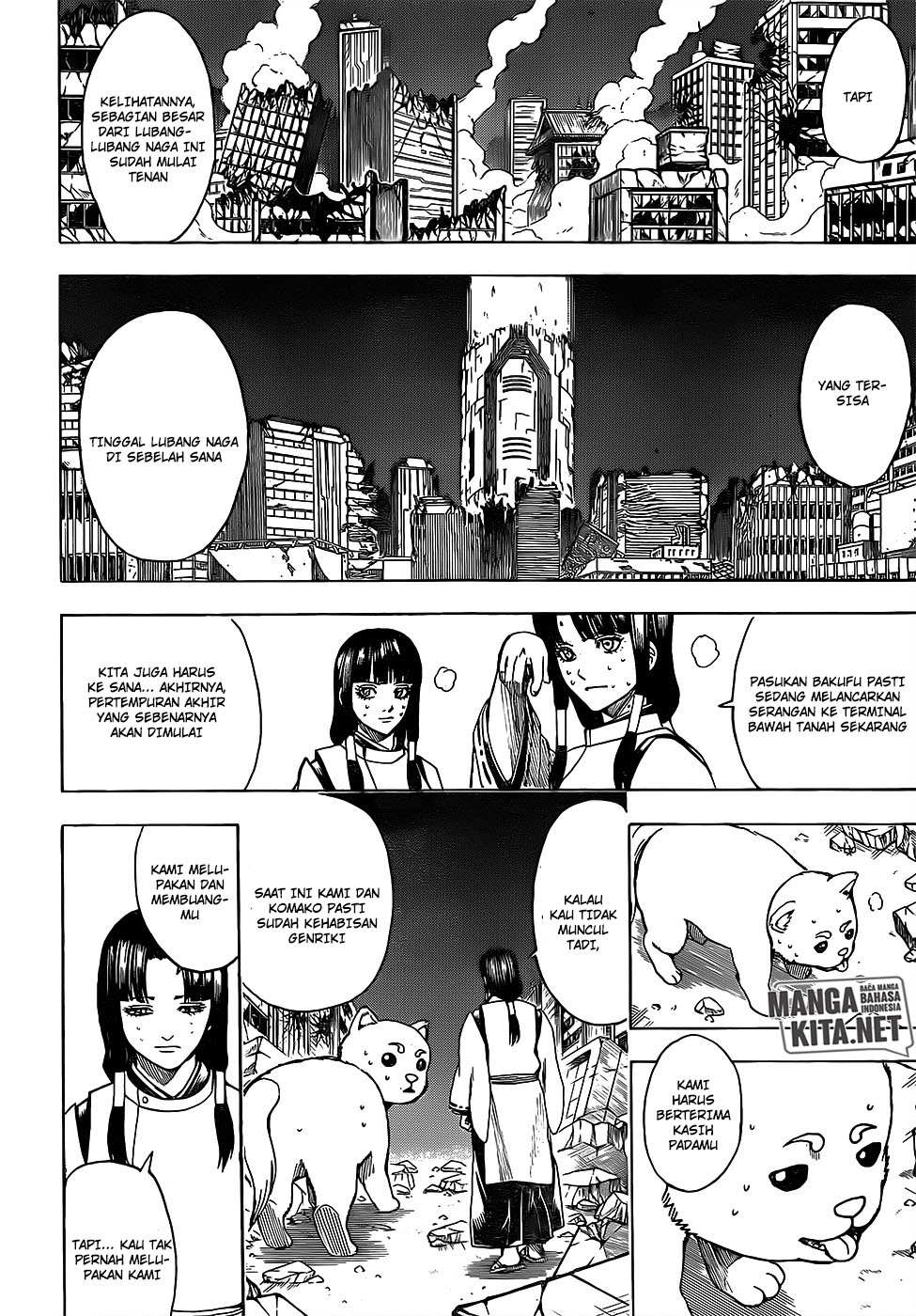 Gintama Chapter 654