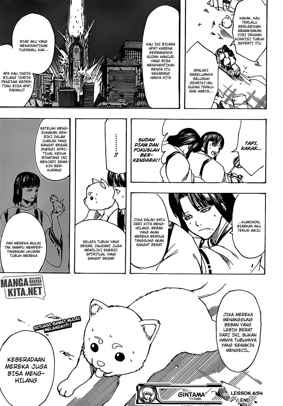 Gintama Chapter 654