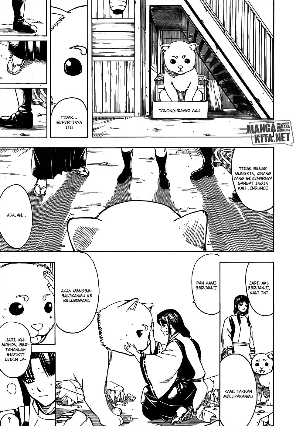 Gintama Chapter 654