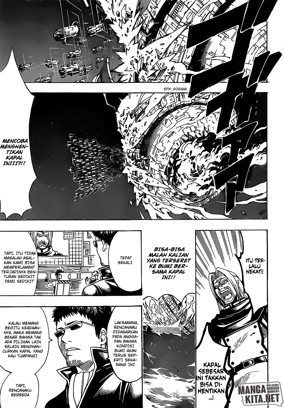 Gintama Chapter 656