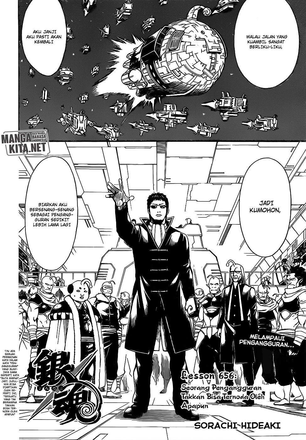 Gintama Chapter 656