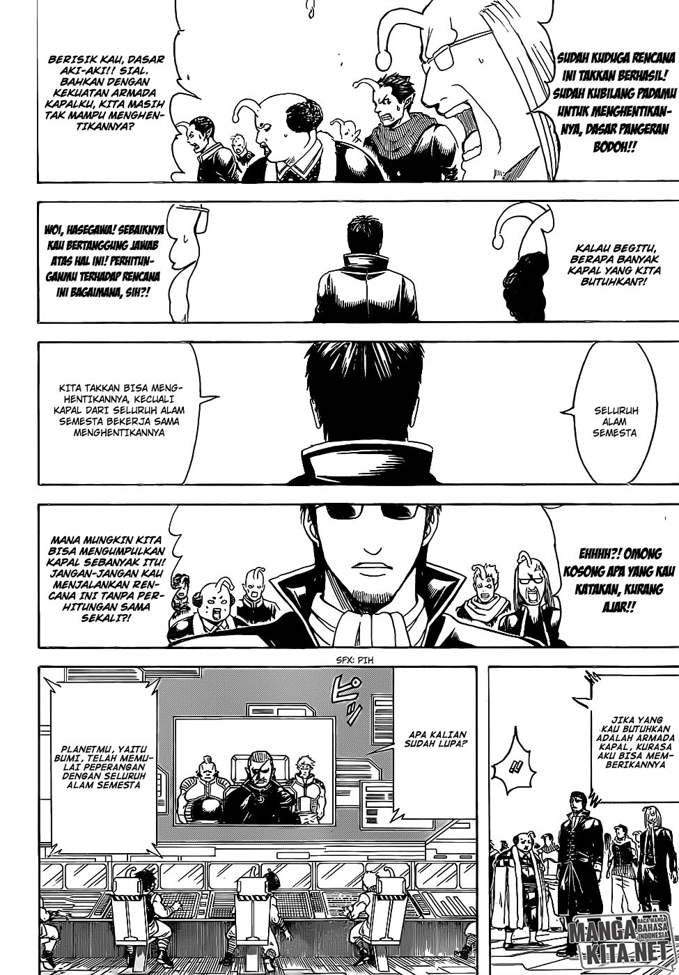 Gintama Chapter 656