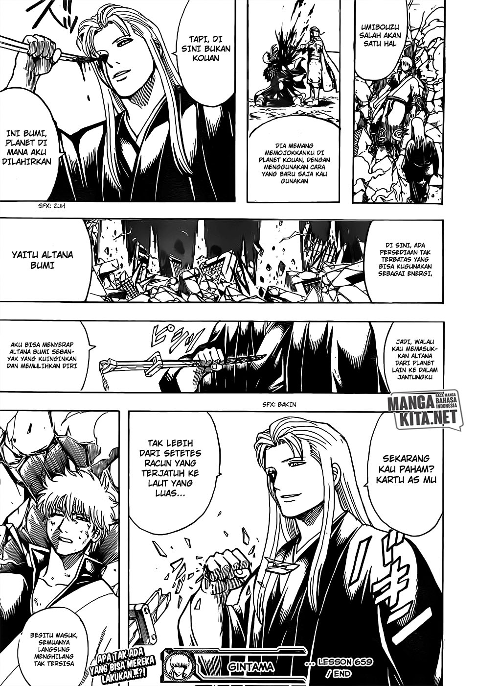 Gintama Chapter 659