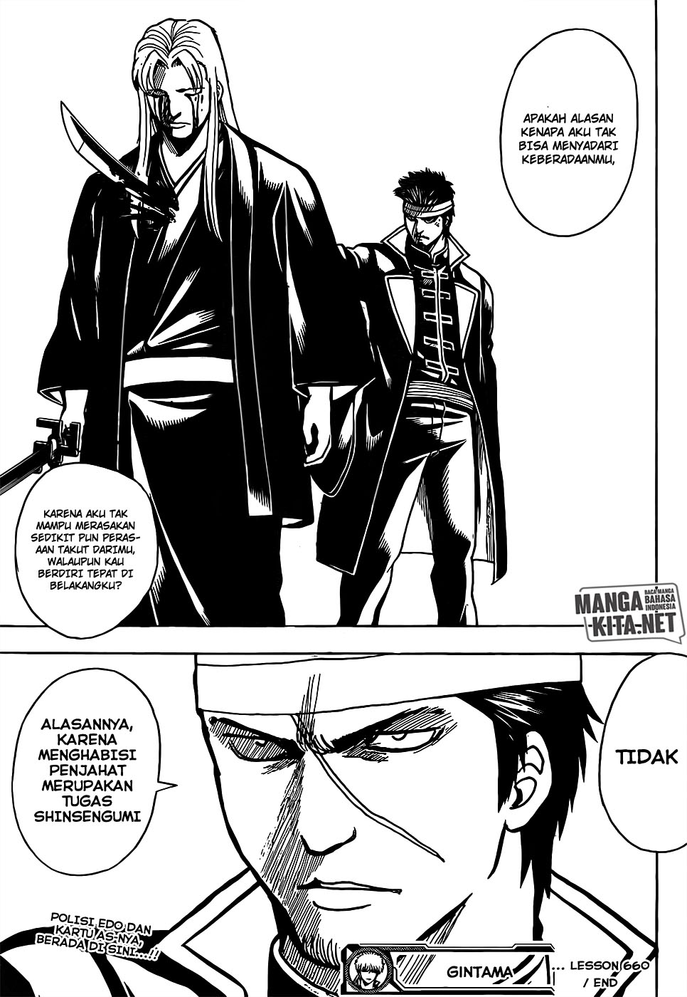 Gintama Chapter 660