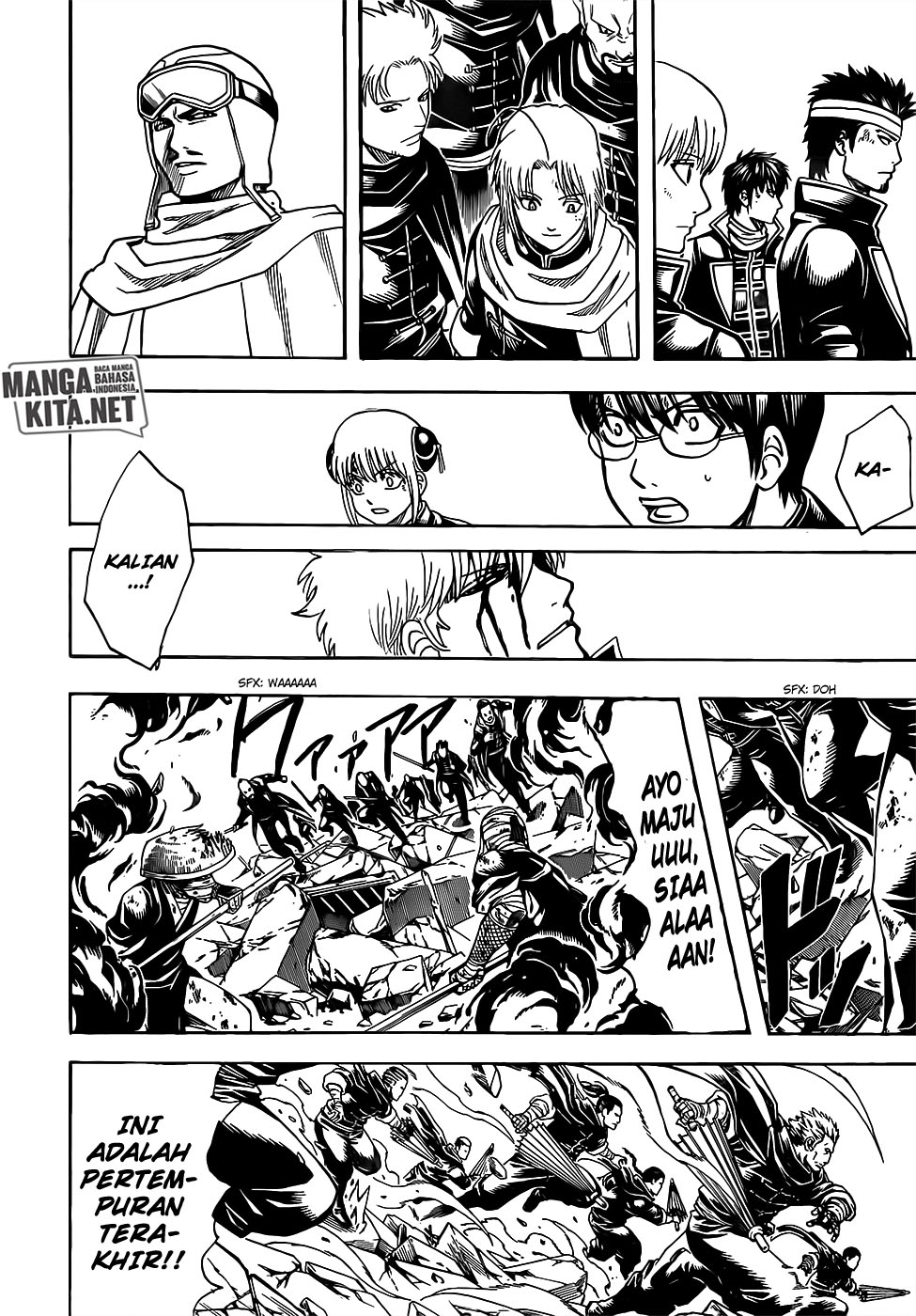 Gintama Chapter 660