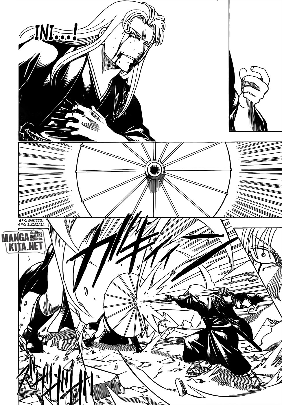 Gintama Chapter 663