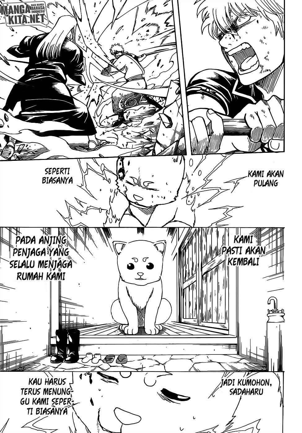 Gintama Chapter 664