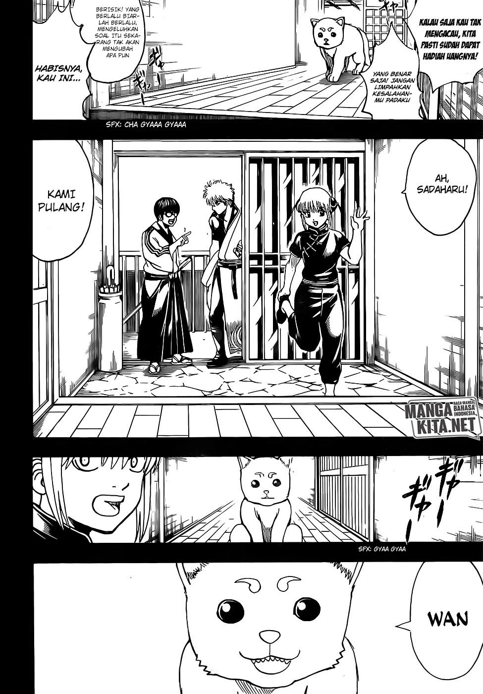 Gintama Chapter 664