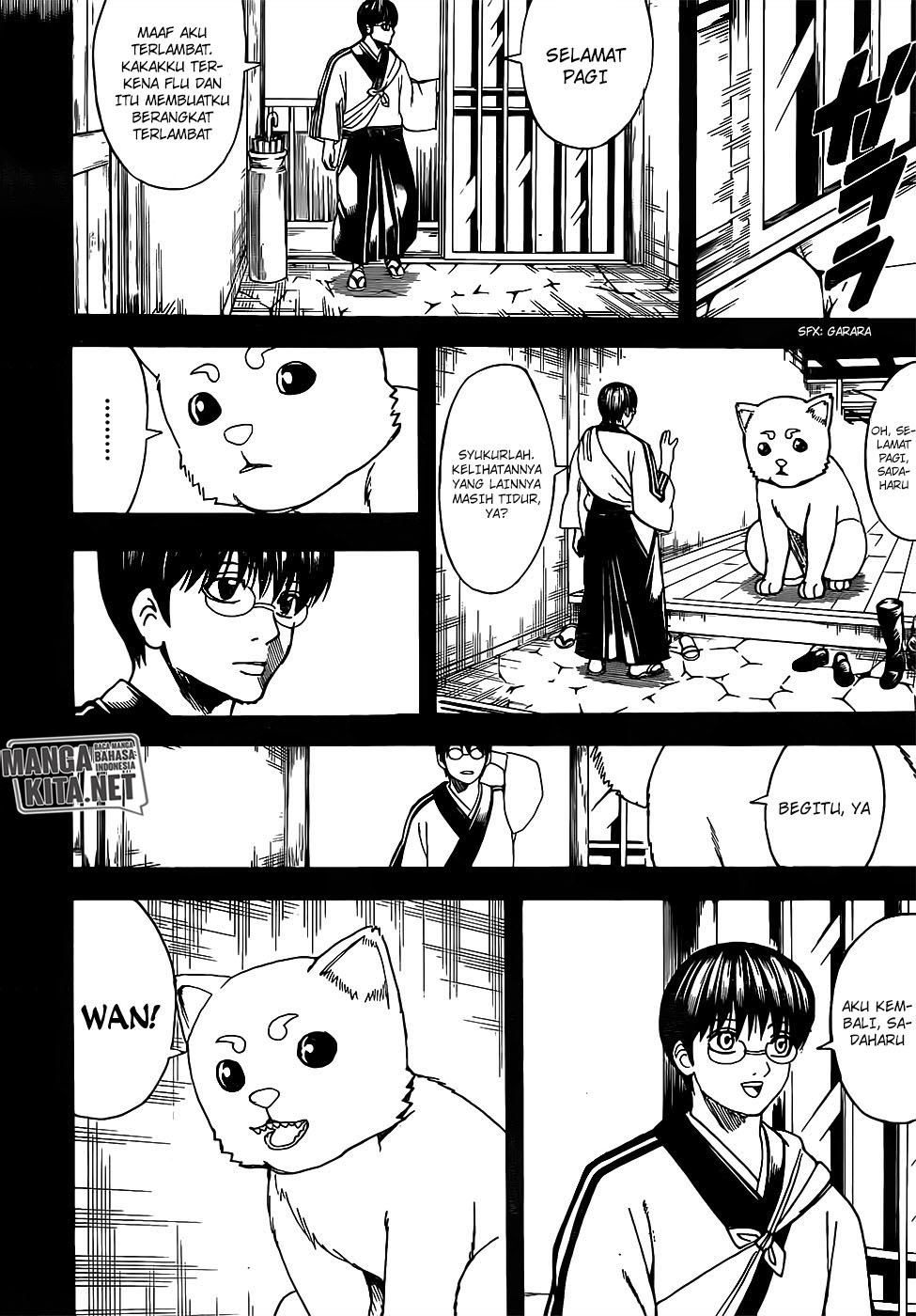 Gintama Chapter 664