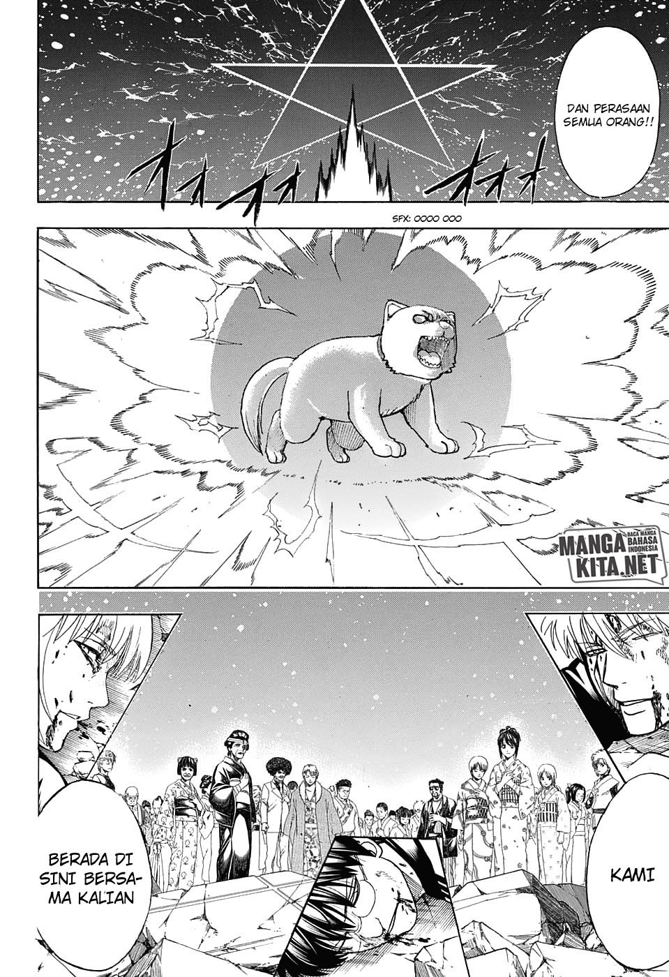 Gintama Chapter 666