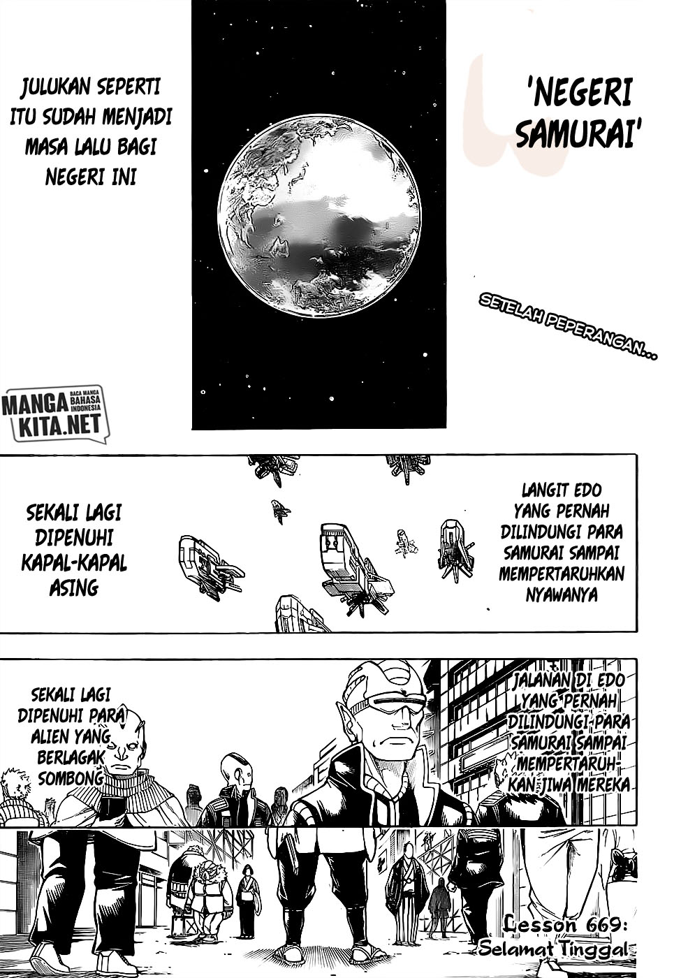 Gintama Chapter 669